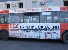 ССК