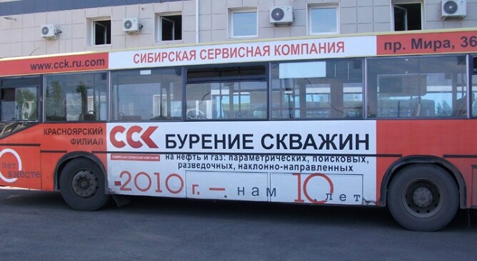 ССК