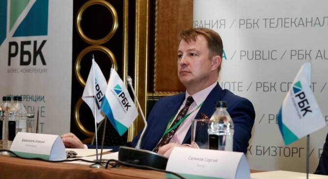 Конференция РБК Корпоративное образование в России