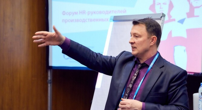 ПРОИЗВОДСТВЕННЫЙ ПЕРСОНАЛ — 2018